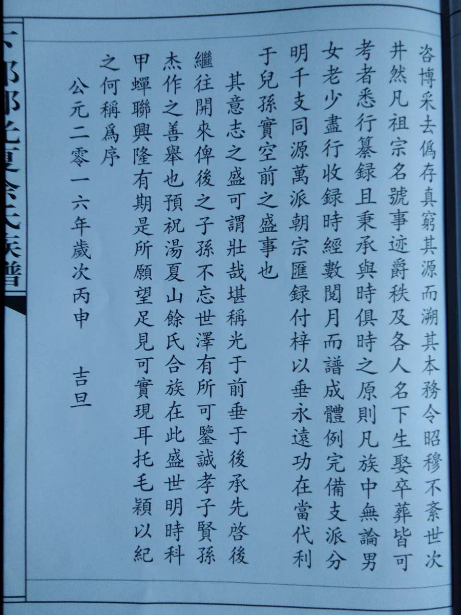 719309779716314087.jpg