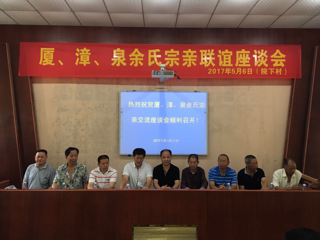 微信图片_20170506232135.jpg