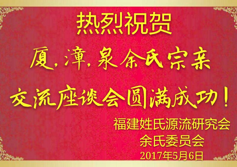 微信图片_20170506233734.jpg