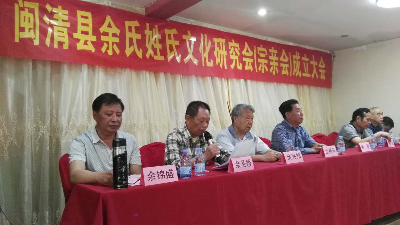制作画册:编入福余荣誉会长,余氏祠堂,企业名人; 最后总结,福余的两大