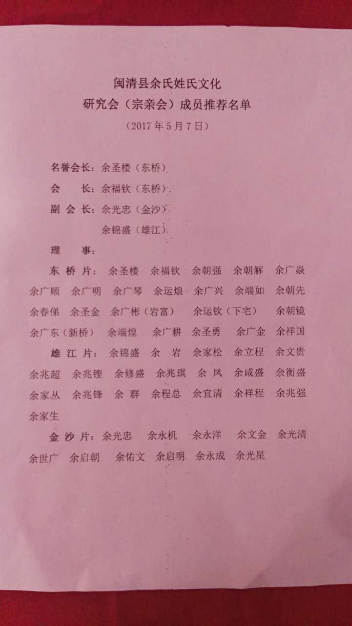 微信图片_20170507233246.jpg