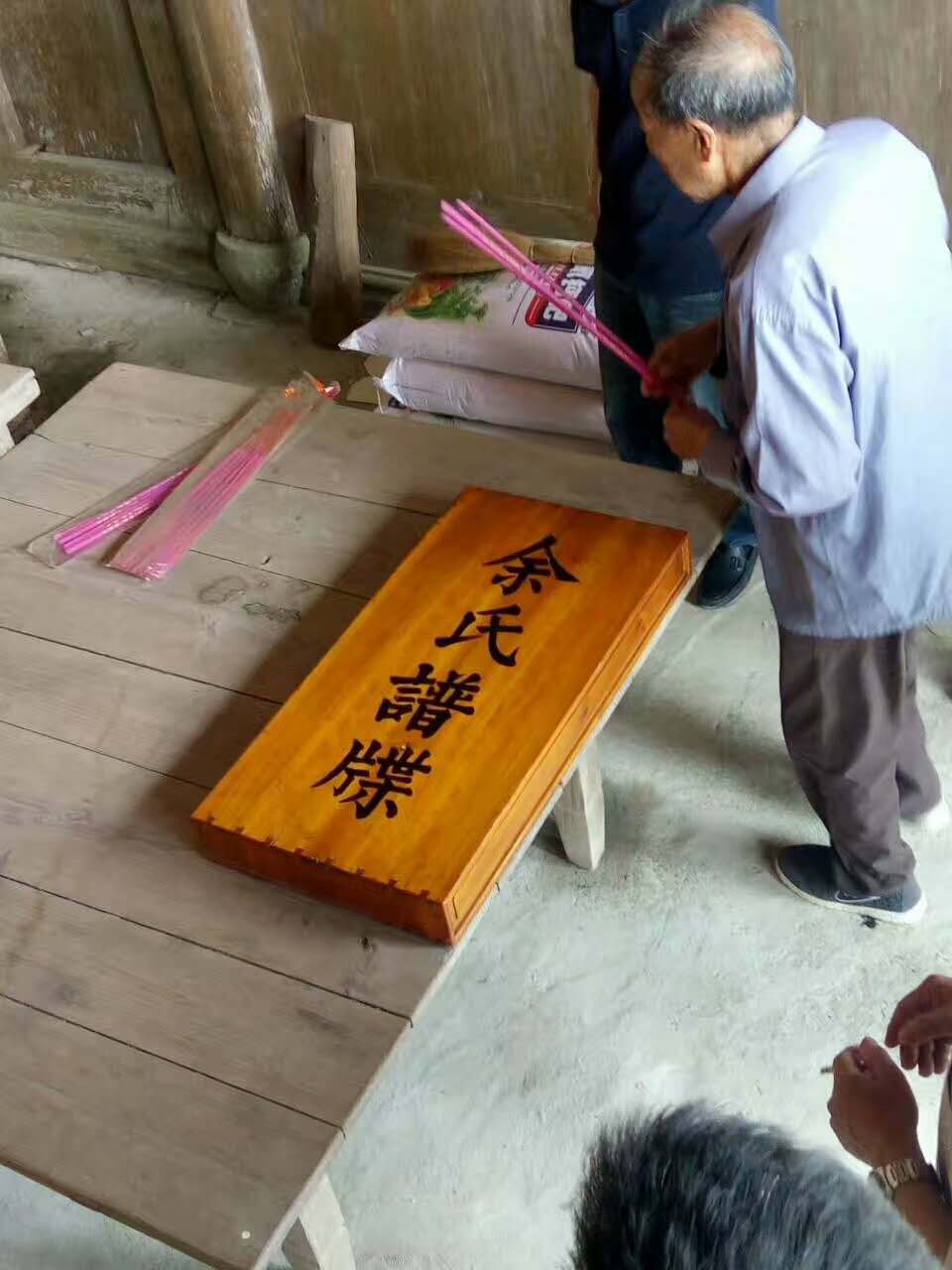 微信图片_20170527235911.jpg