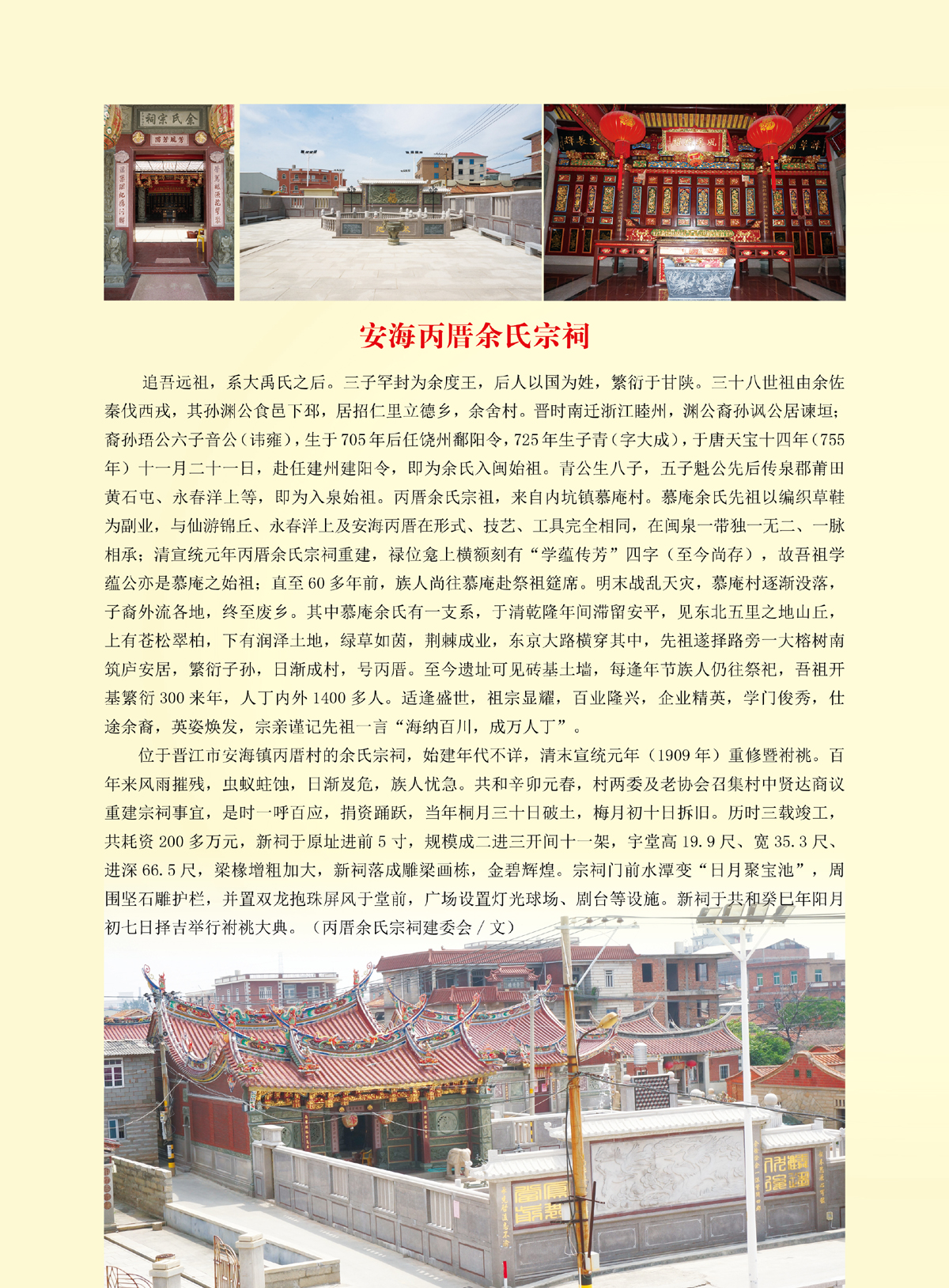微信图片_201707052.jpg