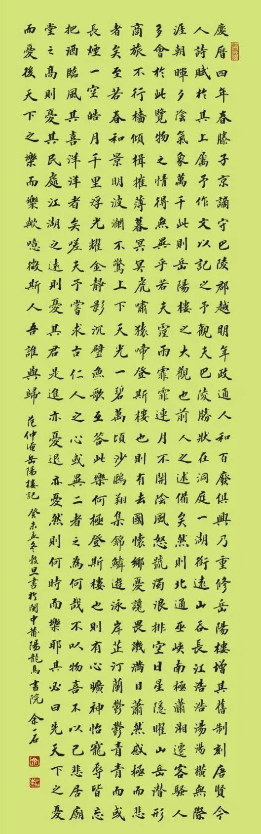 微信图片_20170707164525.jpg