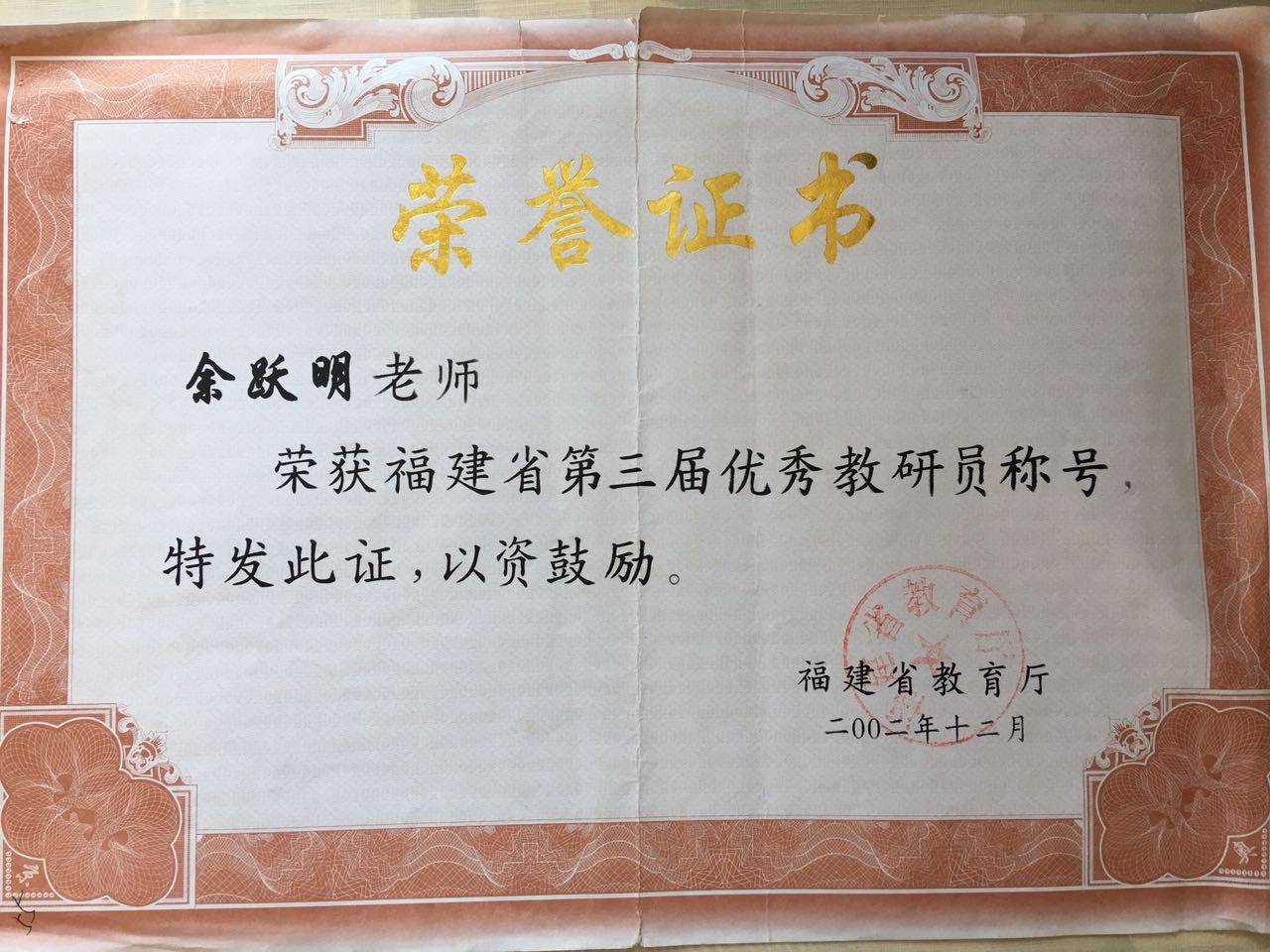 微信图片_20170712113310.jpg