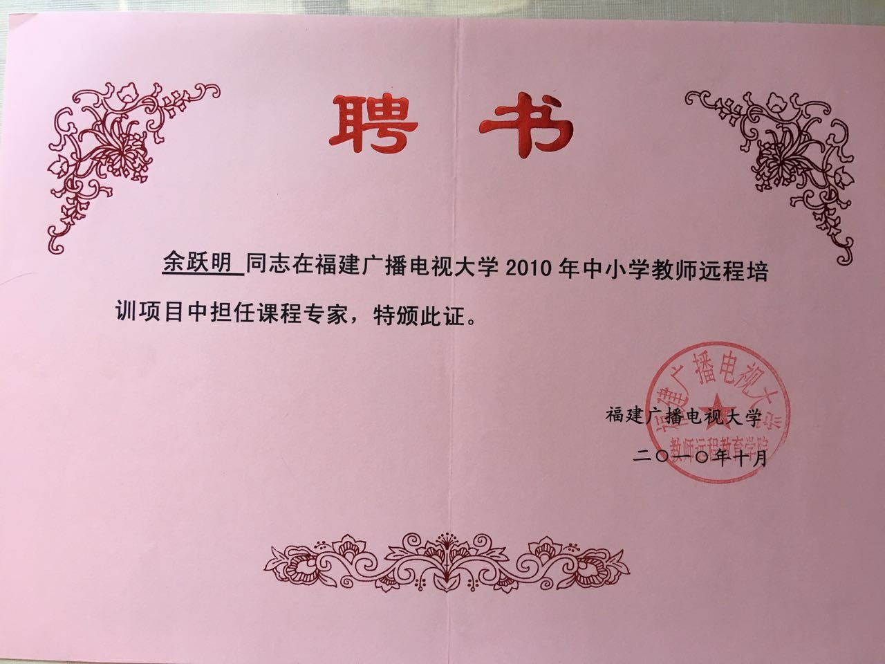 微信图片_20170712113242.jpg