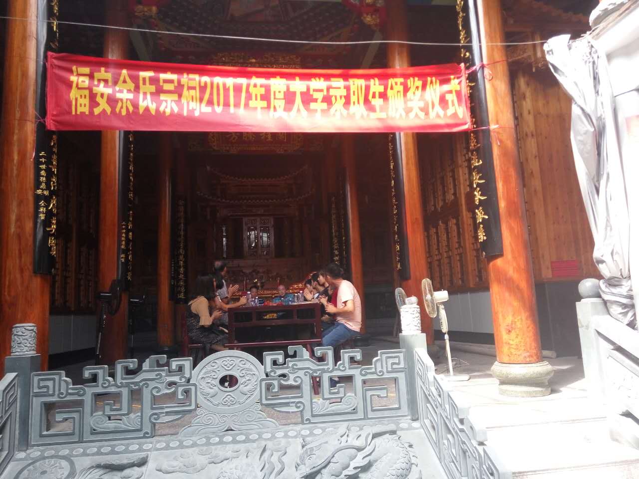 微信图片_20170822213651.jpg