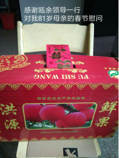 瓯余风采2+-11068.png