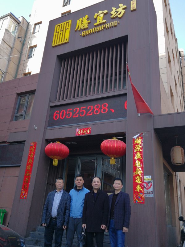 微信图片_20180317231017.jpg