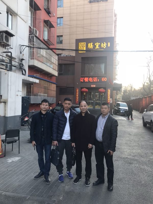 微信图片_20180317231025.jpg