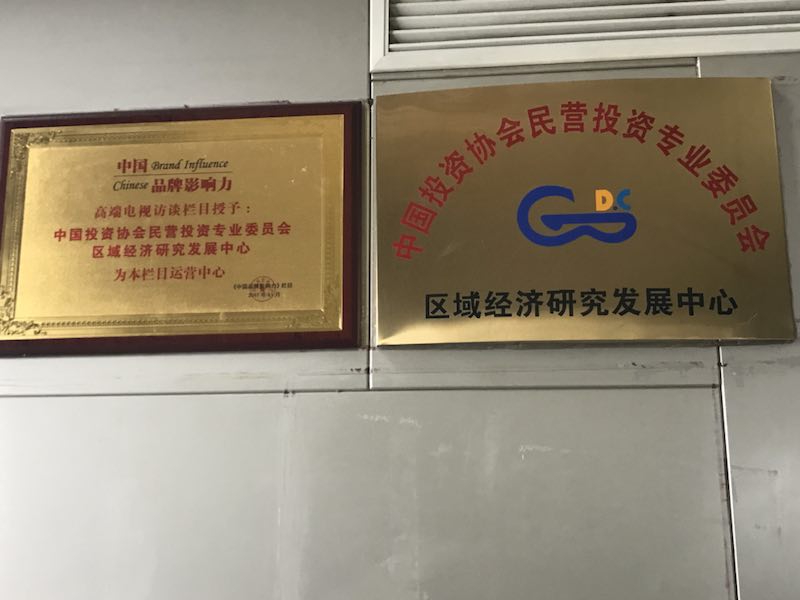 微信图片_20180317231032.jpg
