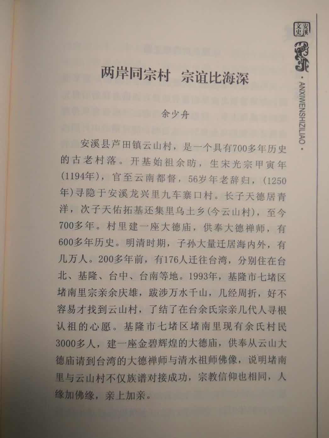 微信图片_20180314000146.jpg