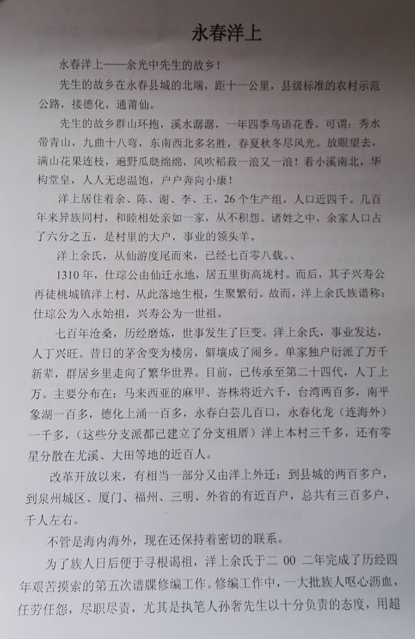 QQ图片20181030124448.jpg