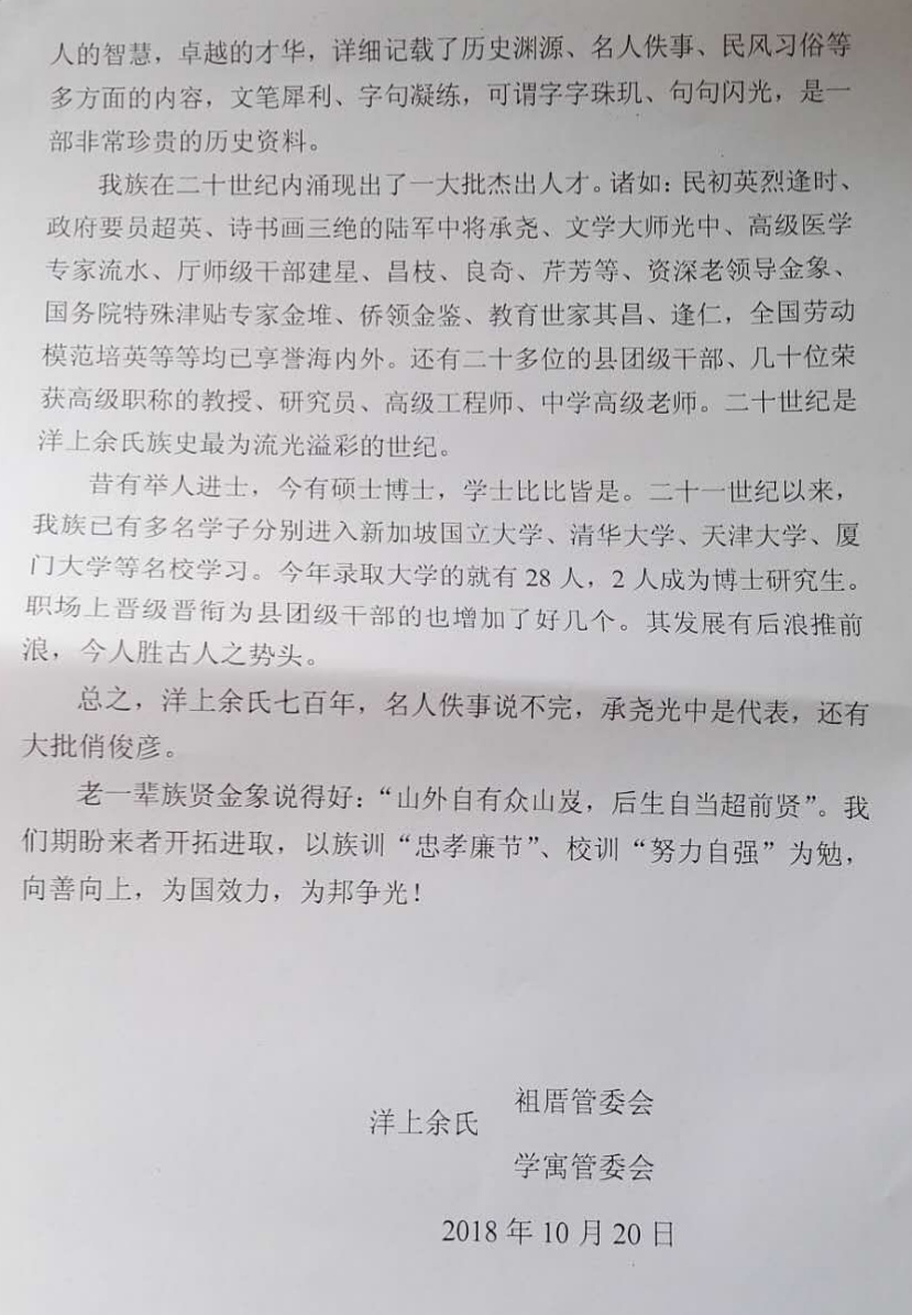 QQ图片20181030124454.jpg