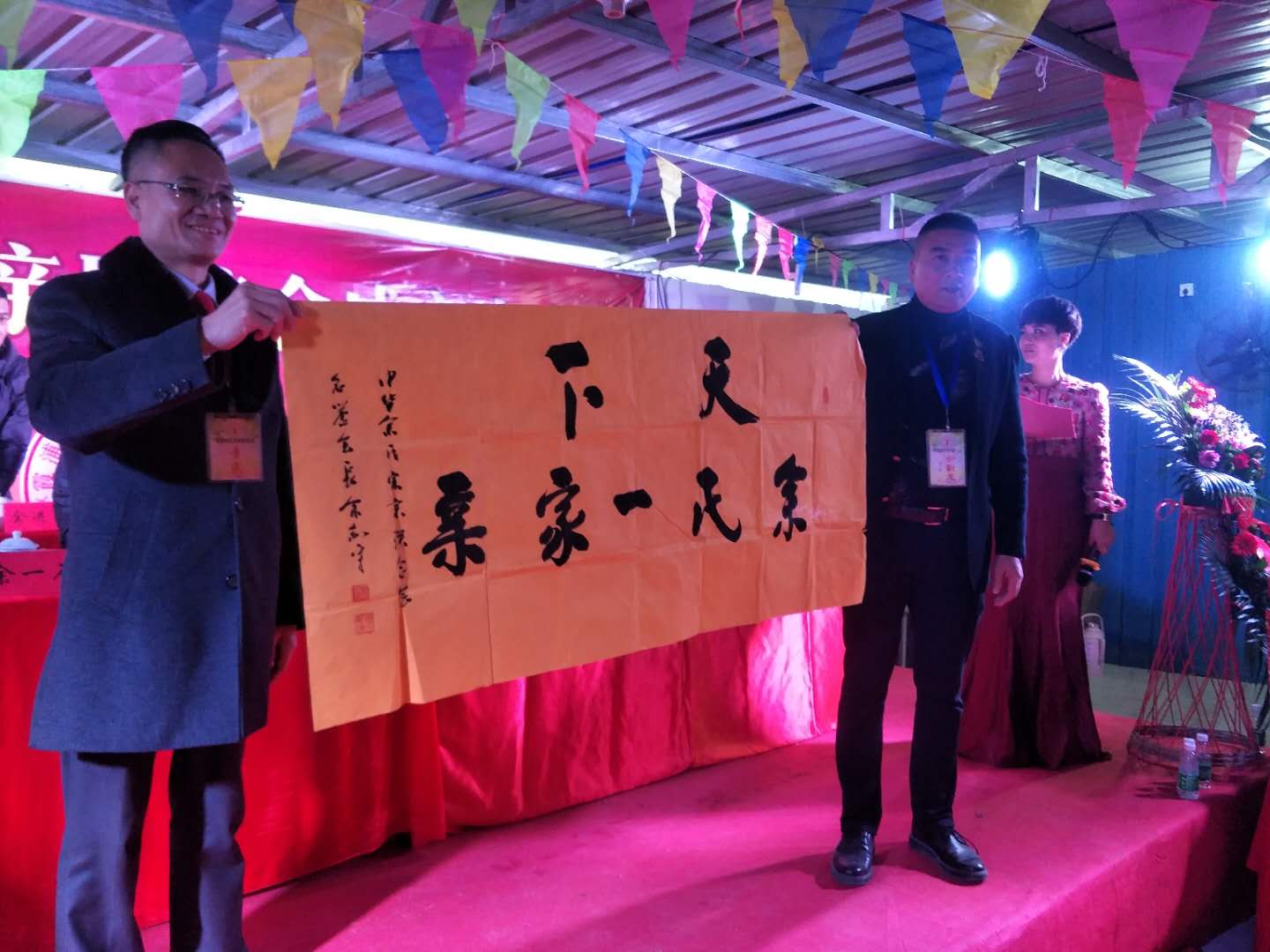 微信图片_20181223083728.jpg