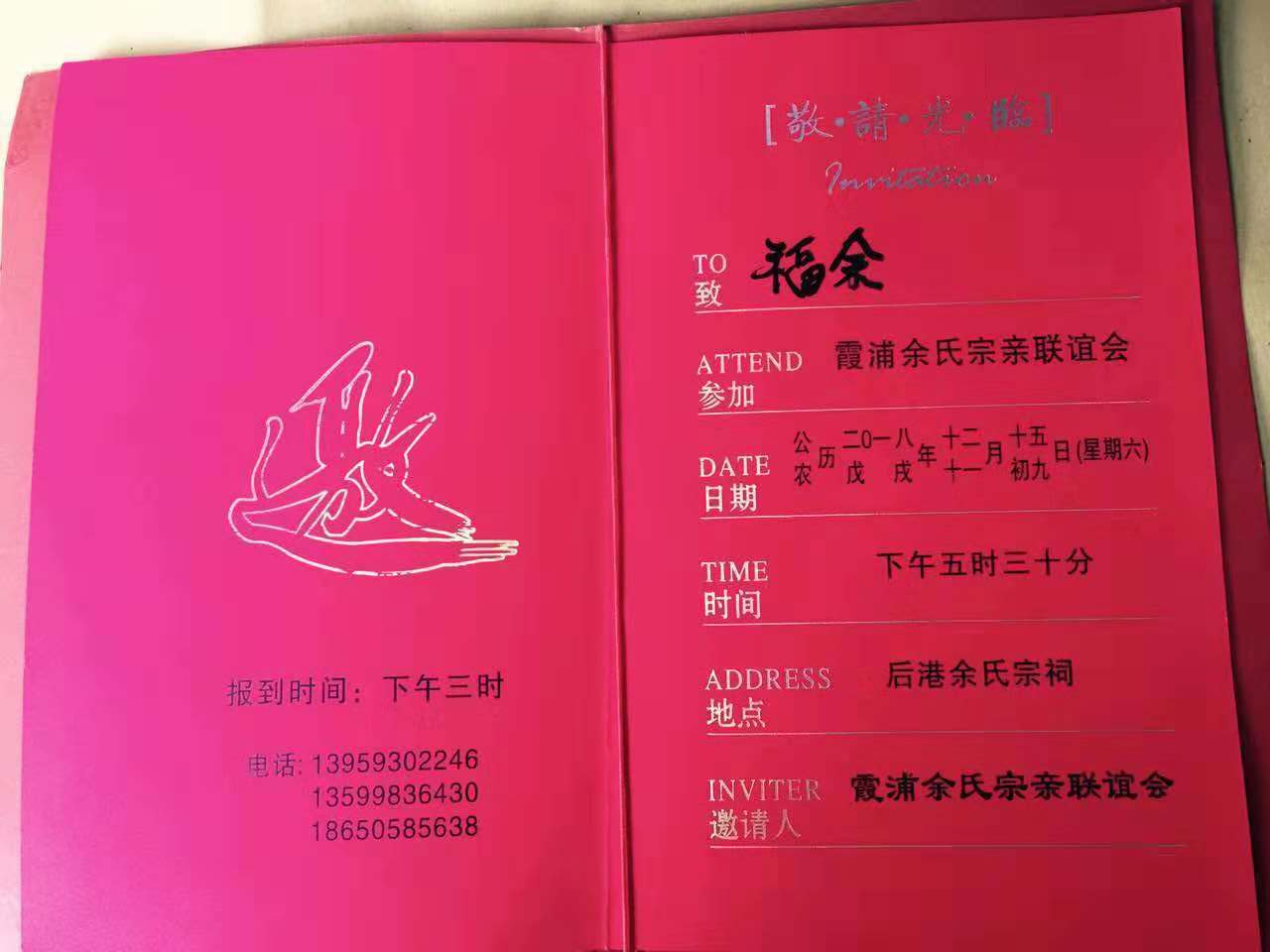 微信图片_20190121135021.png