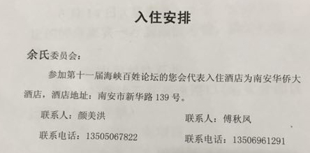 微信图片_20190610231455.jpg