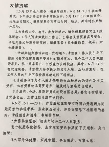微信图片_20190610231500.jpg