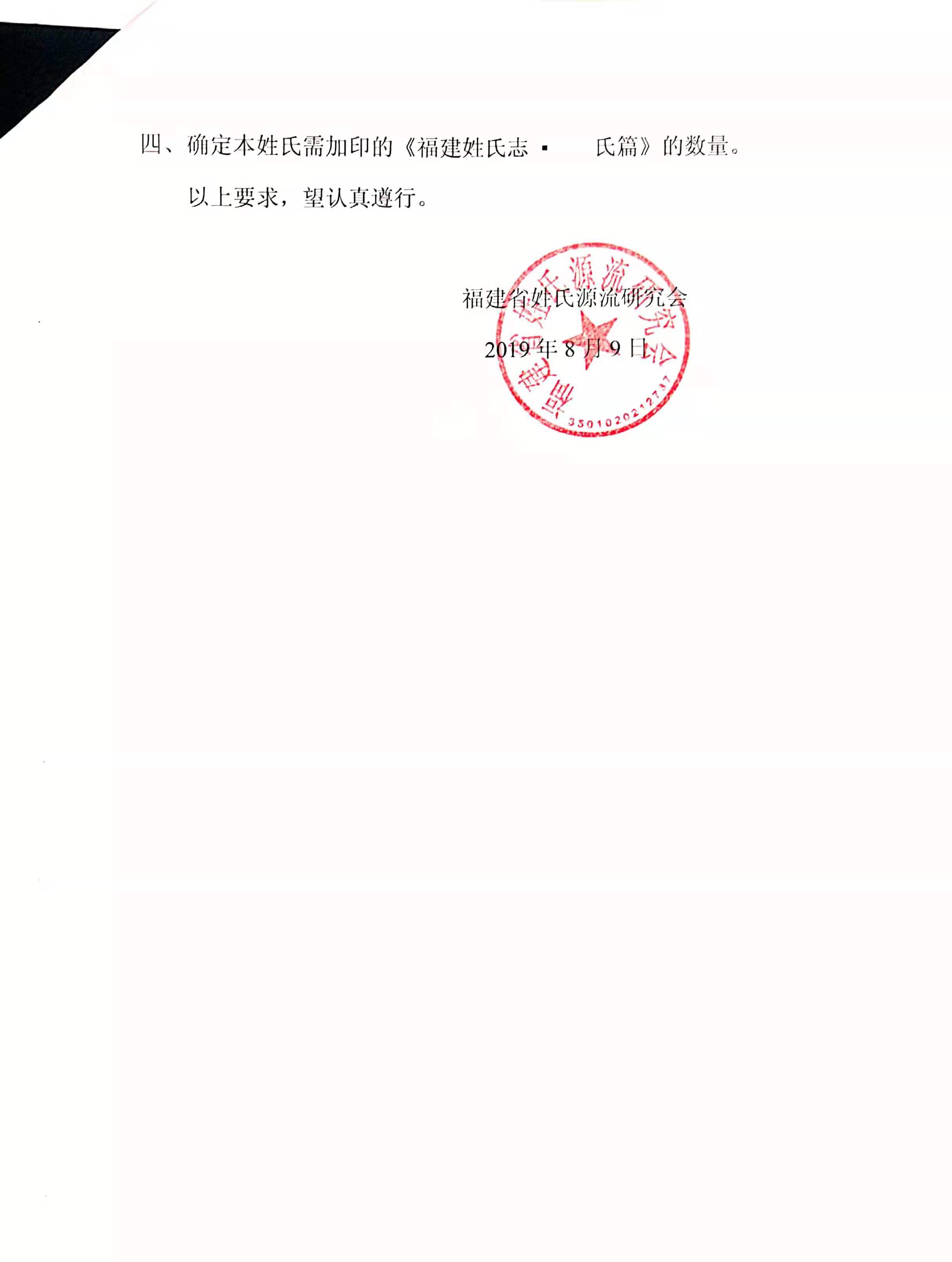微信图片_20190821110724.jpg