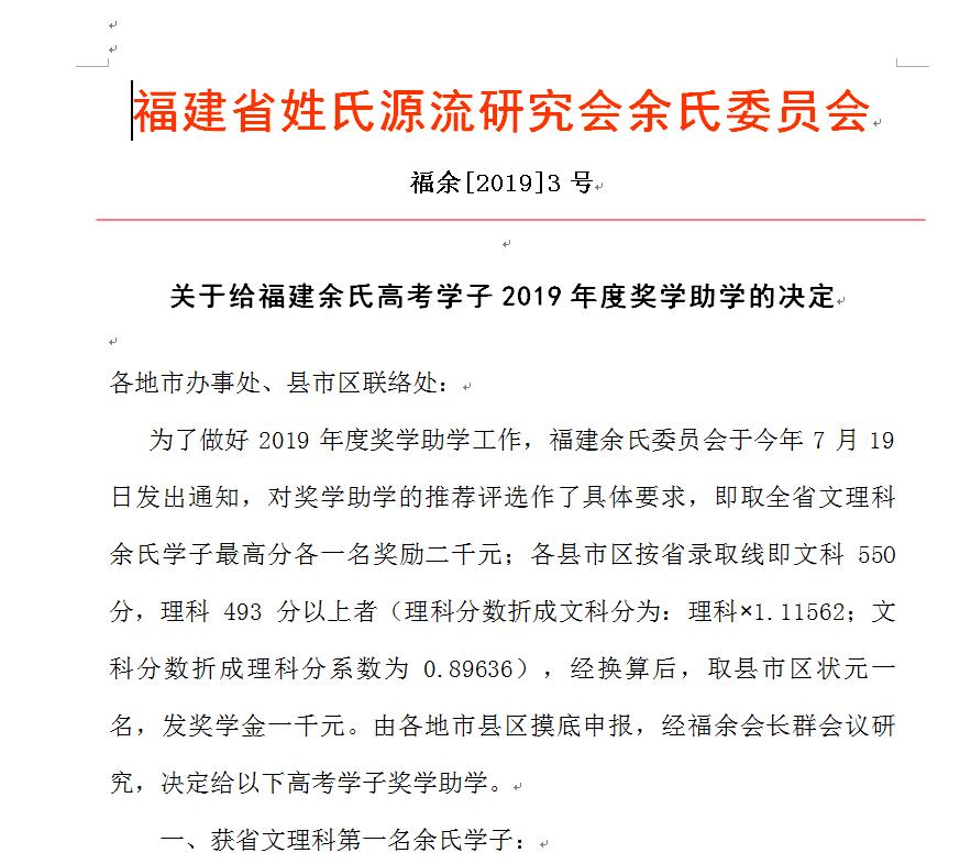 QQ截图20191014234832.jpg