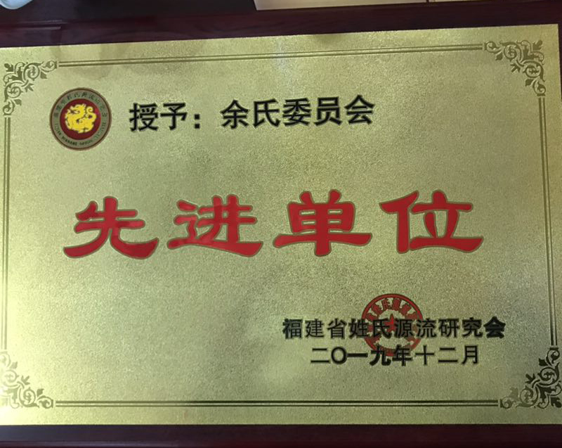 微信图片_20191230235527.jpg