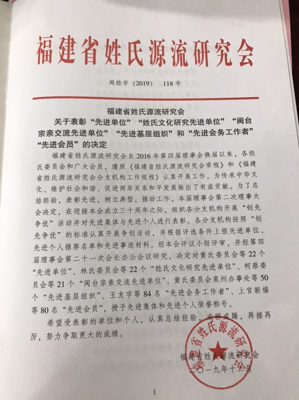 微信图片_20191230235613.jpg