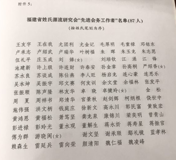 微信图片_20191230235641.jpg