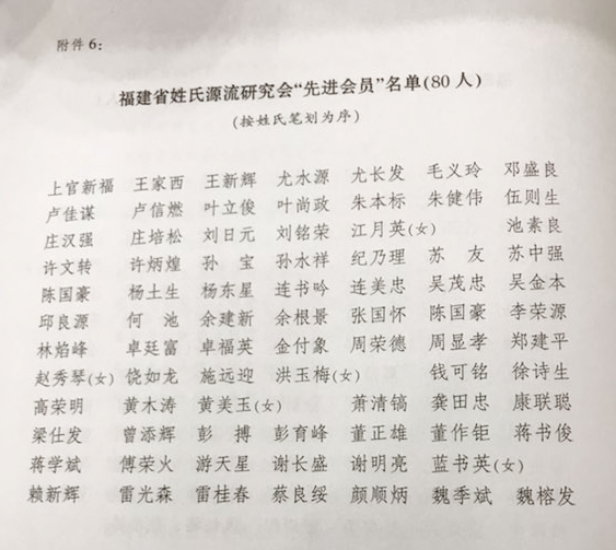 微信图片_20191230235711.jpg