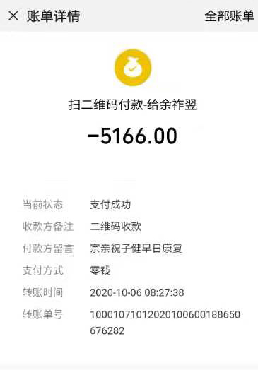 微信图片_20201007001927.jpg