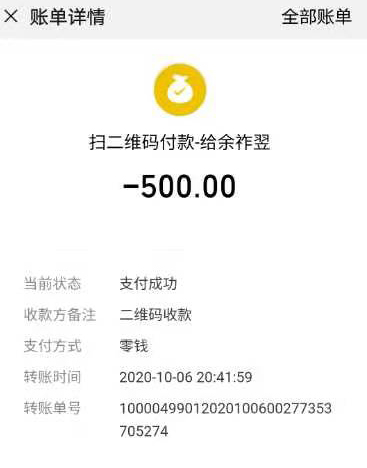 微信图片_20201007001935.jpg